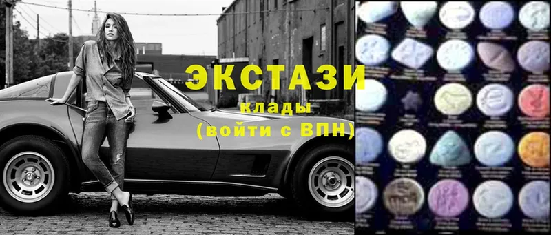 MEGA   Улан-Удэ  Ecstasy 99% 