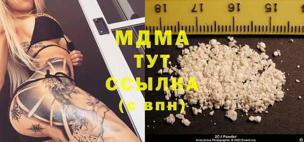 MDMA Premium VHQ Беломорск