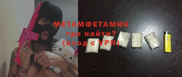 MDMA Premium VHQ Беломорск